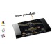 Coffret Tentation, Made in France Werbung